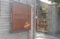 Barcelos Gastronomia