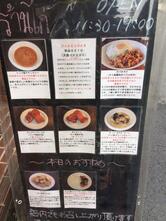 ラーン ガイ