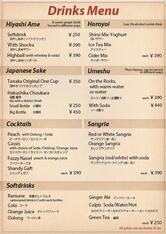 串カツ田中 荻窪店