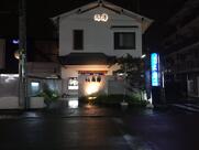 磯料理 元海
