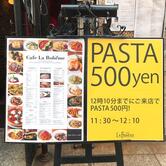 La Boheme Ginza