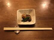 飛騨季節料理 肴