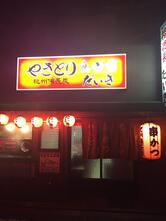 だいき