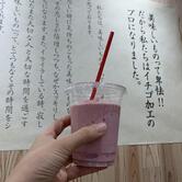 福岡県産あまおう苺加工販売所 伊都きんぐ 福岡空港店