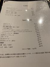 オープンカフェまるごとやまなし館