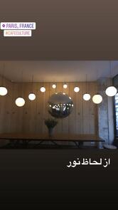 Restaurant Les Carrières