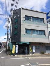 松鶴園