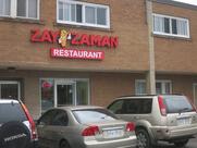 Zay Zaman Shawarma