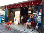 The Garden Cafe/Pub