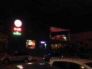 Barney's Burger - Sul