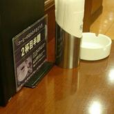 珈琲館 利府店