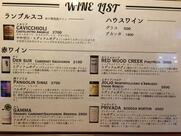 お酒とおつまみの店KIITOS