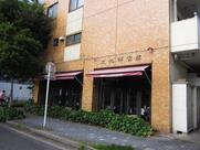 文化洋食店