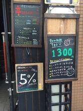 オモニの家