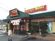 あじへい 上野佐那具店