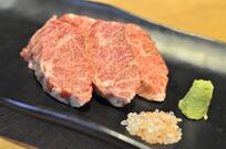 炭火焼肉 丸金ホルモン