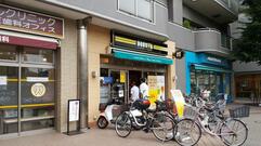 ドトール 東久留米東口店