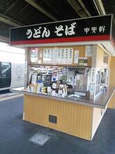 中央軒