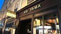 Ao Yama