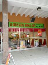 Al-Quds Kebab House & Cafe