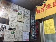 釜山