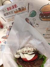 MOS BURGER Bade Shop