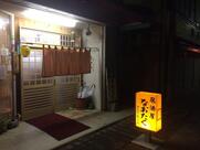 なおたく
