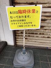 カネカツかなや食堂