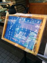 うな祐 本店