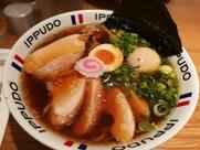 Ippudo République
