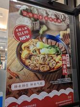 Yunshang Rice Noodle(Unionville)云尚米线