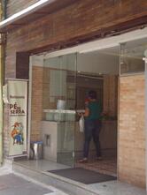 Pé de Serra comida regional