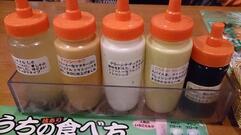 ステーキ&ハンバーグ 加里部