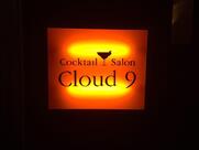 Cocktail Salon Cloud9 オーセンティックバー 所沢