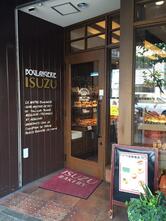 イスズベーカリー 元町店