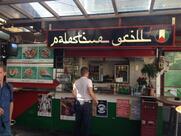 Palestine Grill