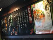 太陽のトマト麺 大塚北口支店