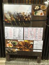 やきとん木々家（はやしや） 池袋芸術劇場前店