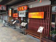 ちとせ