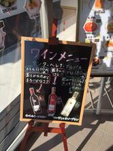 餃子の王将 コメリ水口店