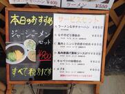 中国料理柳花