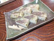 鰯組
