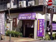 丸徳うどん
