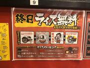 横浜家系ラーメン 府中大和家