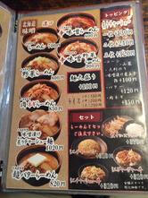 味噌屋庄助
