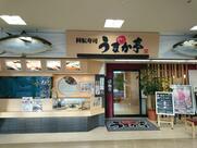 回転寿司 うまか亭 福島駅ピボット店