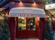 A la Ville de Petrograd