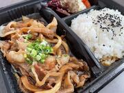 Shiki Boulogne-Billancourt