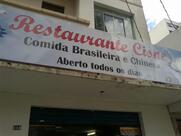 Restaurante Cisne