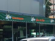 Boca de Anjo Confeitaria